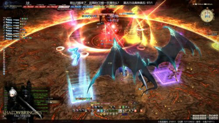 [最终幻想14]伊甸零式共鸣篇2(E6S)