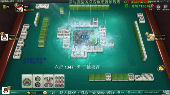 巨人13725发布了一个斗鱼视频2020-06-10