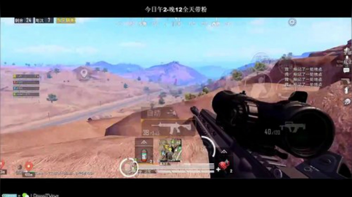 沙漠巨匪 V区带粉 办卡上车 2020-06-07 23点场