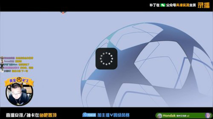 【风凉】实况滑屏小能手！ 2020-06-10 05点场