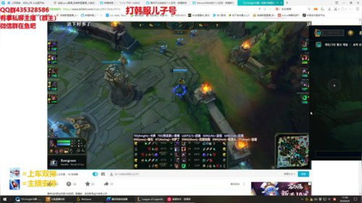 学狮子打野看消逝！ 2020-06-09 11点场