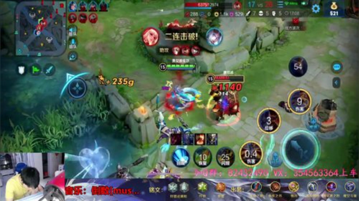 李元芳四杀逆风翻盘
