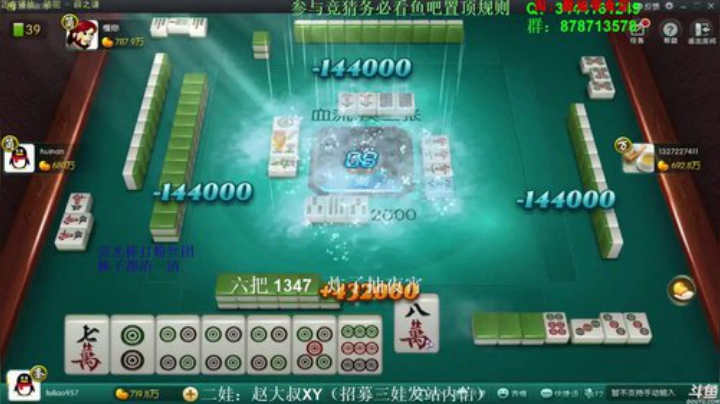 巨人13725发布了一个斗鱼视频2020-06-10