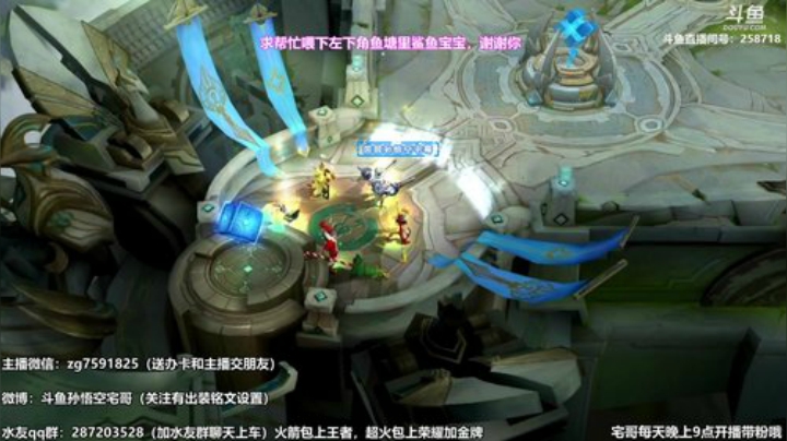 我在斗鱼看国服万场猴王宅哥直播王者荣耀