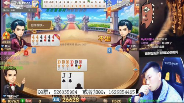 蓝董斌羊羊羊发布了一个斗鱼视频2020-06-10