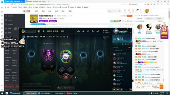 韩服宗师打野冲王者 2020-06-09 21点场