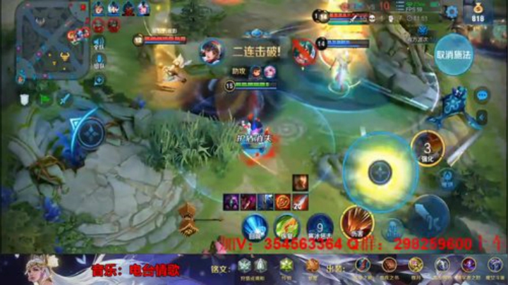 露露五杀超时