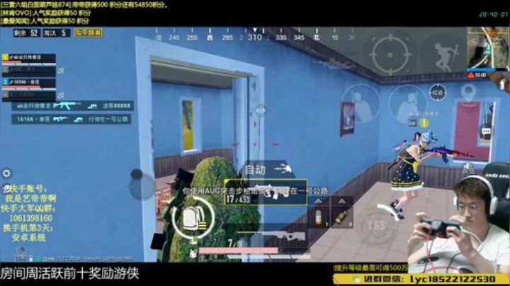 【推荐】带妹精英手册 2020-06-09 20点场