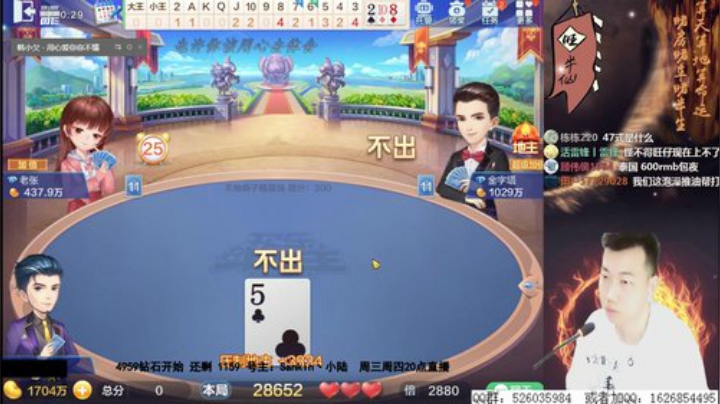 旧欢若梦灬发布了一个斗鱼视频2020-06-10