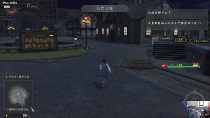 【猫】伊苏9-佛系玩法~米娜桑~~ 2020-06-04 17点场