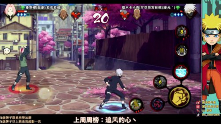 石原：周三冲冲冲！ 2020-06-10 14点场