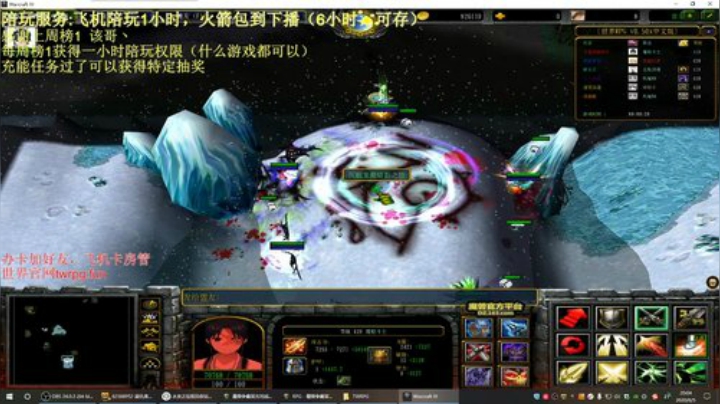 世界rpg，守护全世界最好的黑酱！ 2020-06-05 19点场
