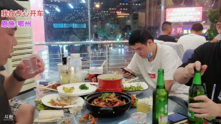 老丈人暂时不见了 逛逛鄂州 2020-06-08 21点场