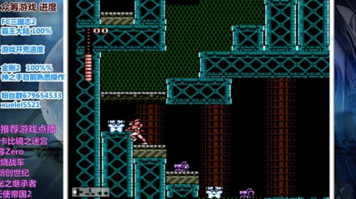 此人游戏天赋逆天 所有怀旧游戏通关 2020-06-09 17点场