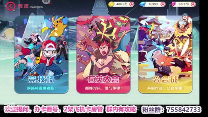 凉音呀 ~~~~~~~~ 2020-06-07 19点场