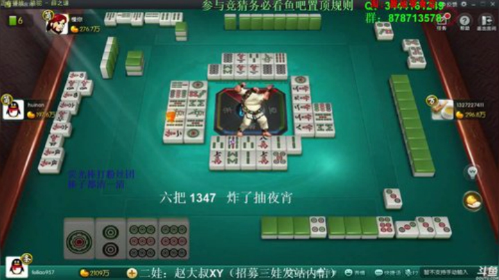 巨人13725发布了一个斗鱼视频2020-06-10