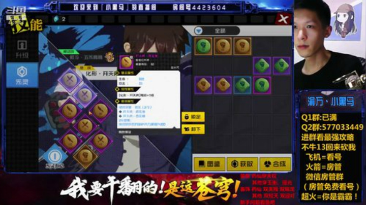 资源最大化 2020-06-10 03点场