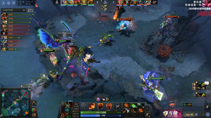 DOTA2职业联赛 CDEC-Aster#2