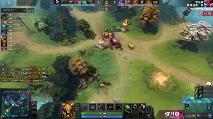 DOTA2职业联赛 VG-RNG#2
