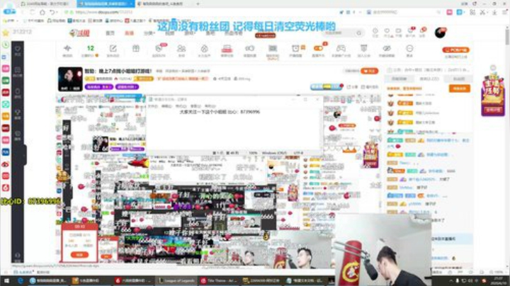 啊，我压到脚了