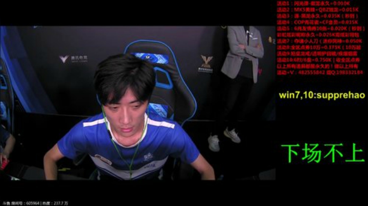 CFPLS16jiayou 2020-06-09 22点场