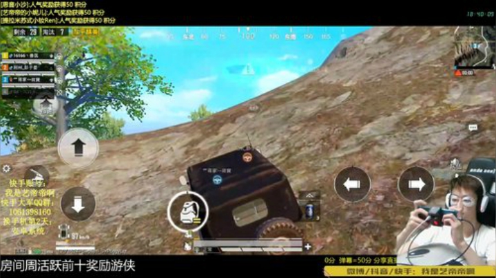 【推荐】带妹精英手册 2020-06-09 18点场