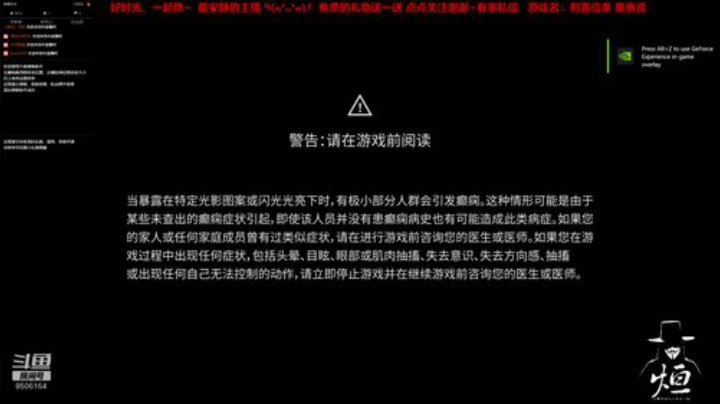 王氏烜赫`此刻正当燃~ 2020-06-09 20点场