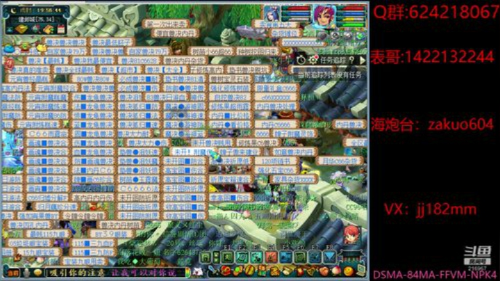 独自莫凭栏 无限江山 别时容易见时难 2020-06-10 19点场