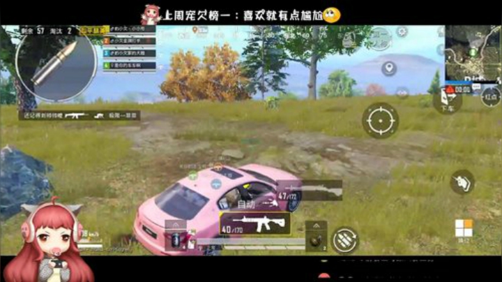 ⚡雷迪嘎嘎欠儿 带粉带粉⚡ 2020-06-10 19点场