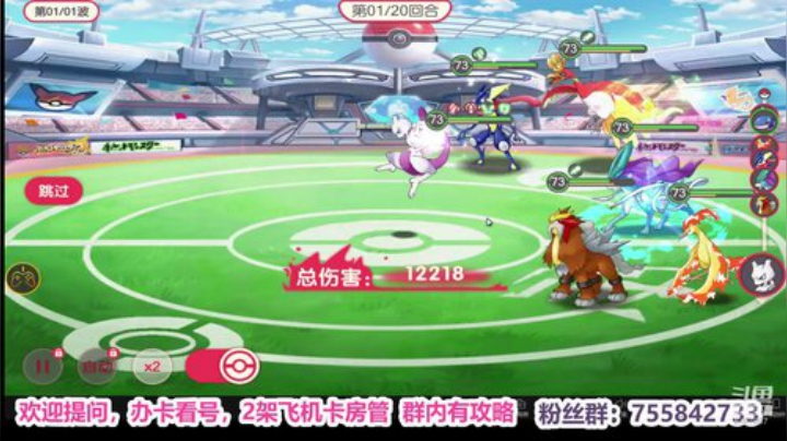 凉音呀 ~~~~~~~~ 2020-06-07 21点场