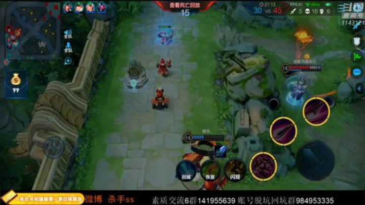 我在斗鱼看不可一世杀手直播王者荣耀