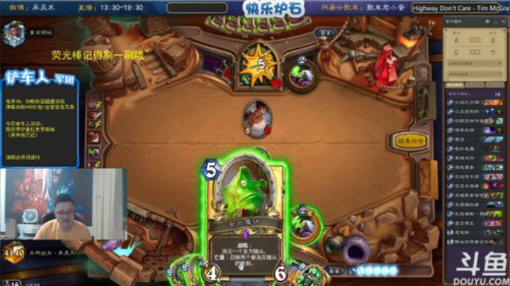 蕪所謂发布了一个斗鱼视频2020-06-10