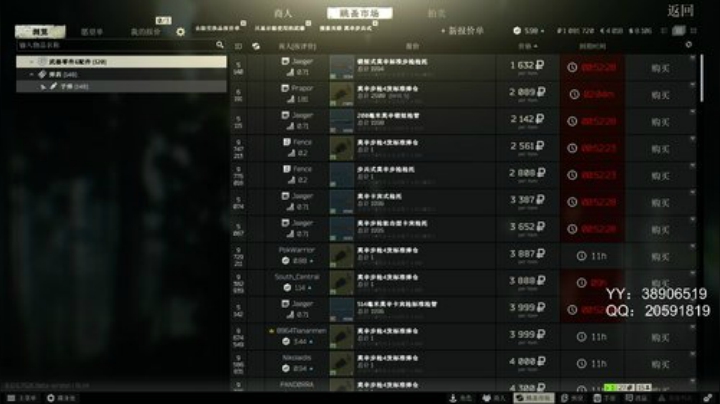 老闪：生病了没办法 2020-06-09 21点场