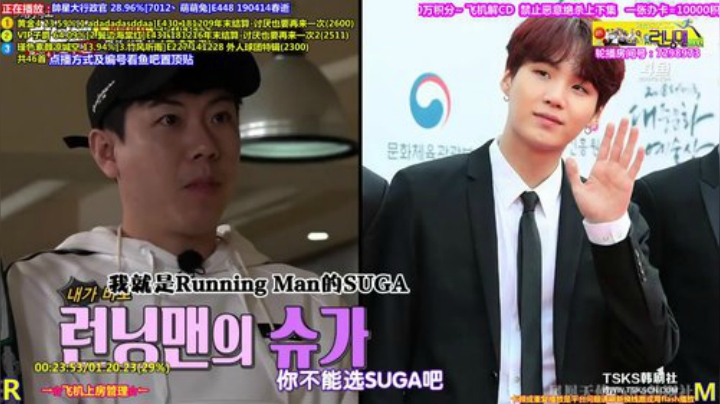 我在斗鱼看刘少丶7012直播一起看