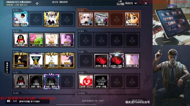 (身法扬) 三指巅峰 开锤~ 2020-06-10 15点场