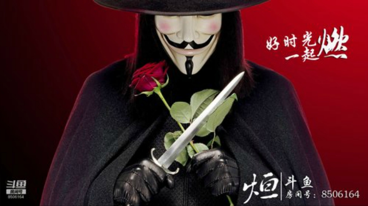 王氏烜赫`此刻正当燃~ 2020-06-08 22点场