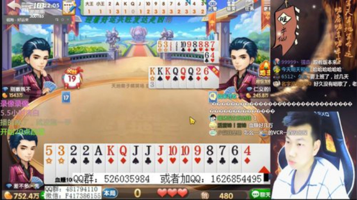 录像到13点，20点直播 2020-06-10 10点场