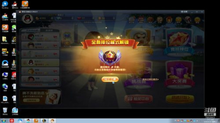 体验服修炼最强阵容 2020-06-10 16点场