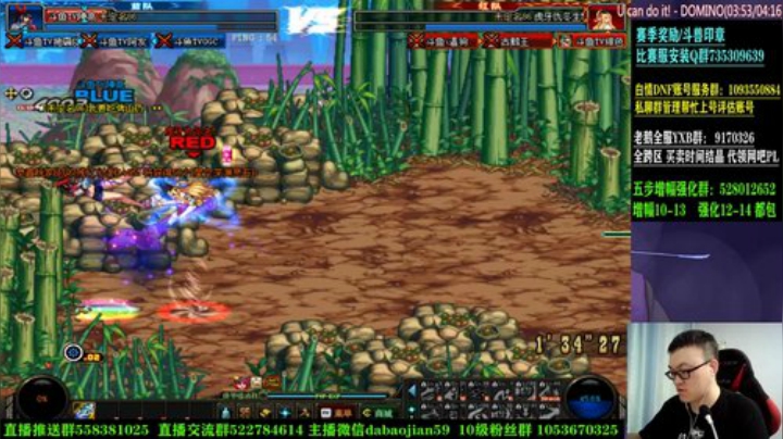 仁王2 加顶级4V4!!!!!!! 2020-06-09 22点场
