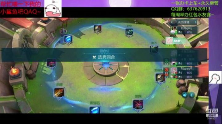 【飞神】6点榜单SOLO赛~ 2020-06-10 16点场
