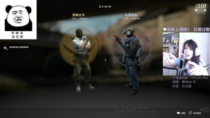 严于律己 甜以待你 2020-06-09 12点场