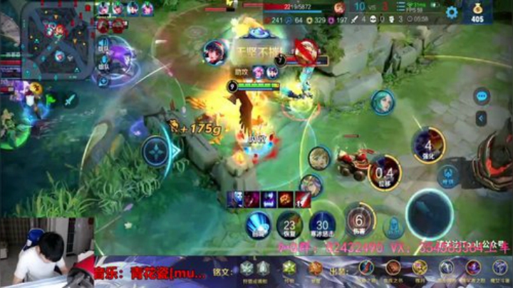 娜可露露四杀3