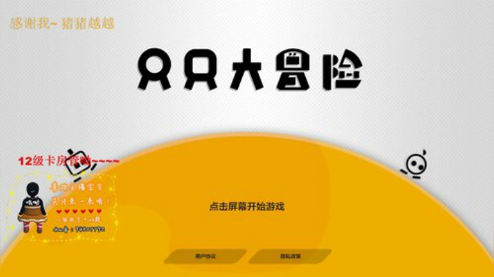 稳5保4争3抢2冲1 2020-06-09 20点场