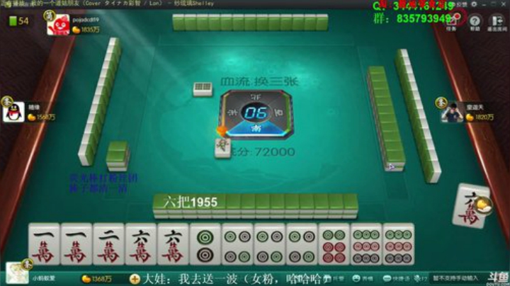 龙马精神丶老狼哥发布了一个斗鱼视频2020-06-10