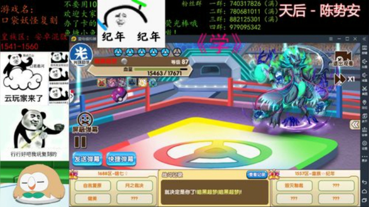 学技术，不用我多说了吧。 2020-06-10 19点场