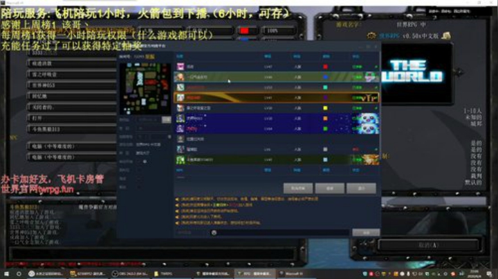 世界rpg，守护全世界最好的黑酱！ 2020-06-04 21点场