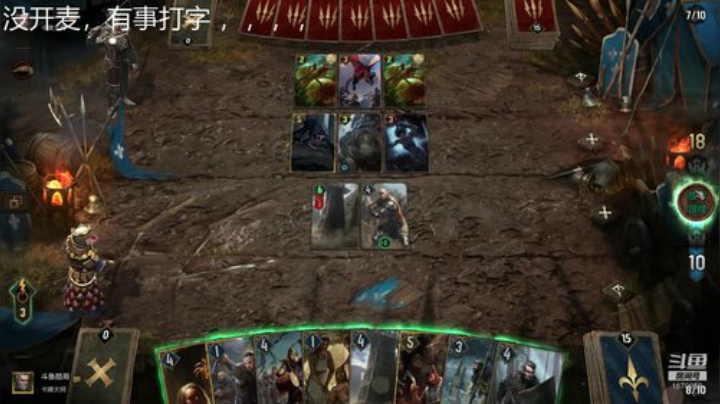 巫师，重庆的点个关注 2020-06-03 08点场