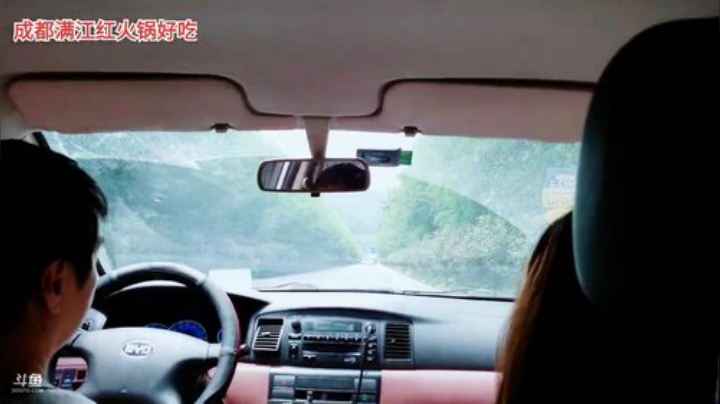 进西藏前在做一次油辣子 2020-06-09 13点场