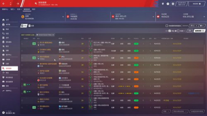 反击从现在开始 2020-06-09 19点场
