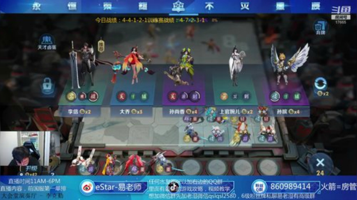 7点训练赛BO7 2020-06-10 20点场